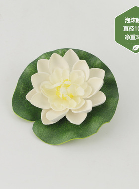 仿真睡莲批发莲蓬水池装饰摆件