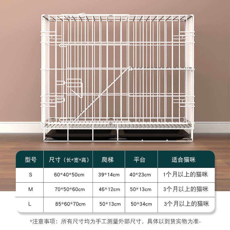 折叠猫笼子双层猫笼家用室内猫别墅猫爬架猫窝猫房子铁笼猫咪用品