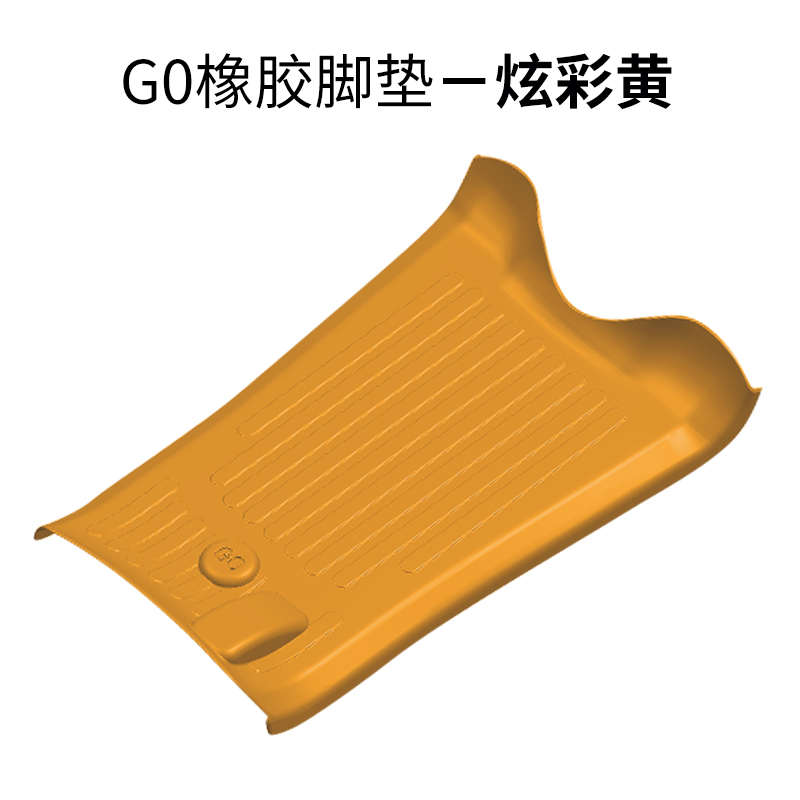 脚垫垫闽g100/电瓶车脚踏橡胶胶皮g0防配件刮超电动防水小牛防滑