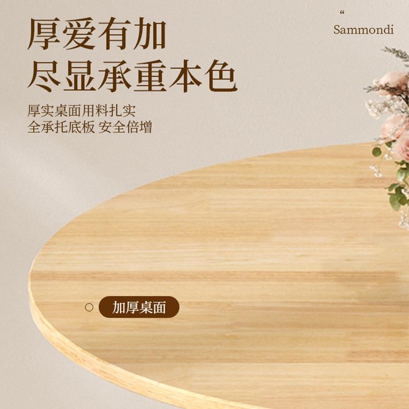 实木圆桌餐桌椅简约家用靠背椅加厚咖啡厅阳台郁金香茶几餐桌折叠