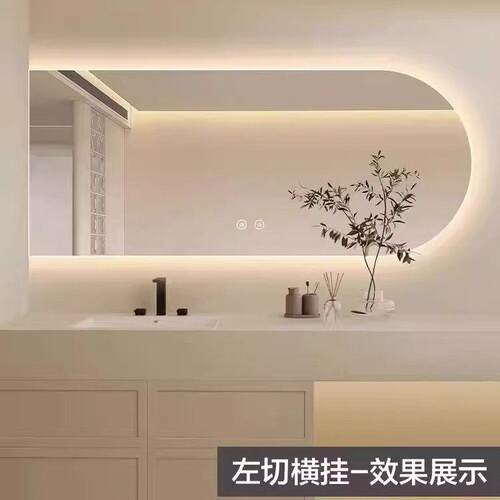 化妆室拱形智能浴室镜化妆镜洗手间led带灯触控屏幕除雾镜子壁挂