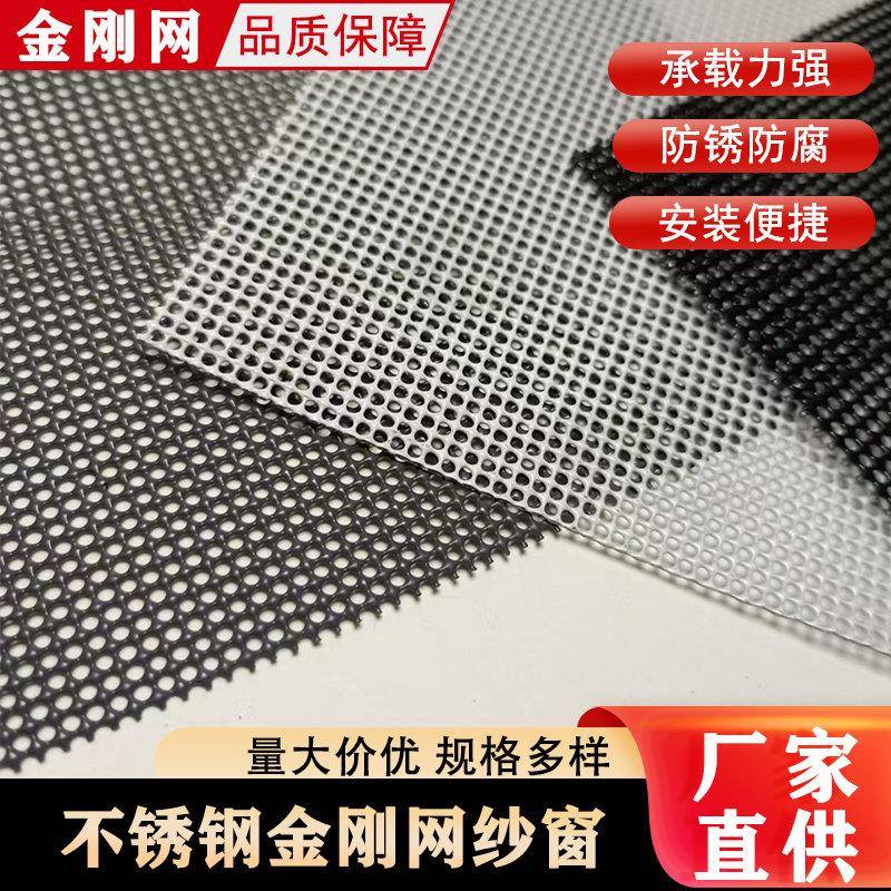 金刚纱网防蚊鼠防猫抓加厚防弹家用阳台防护纱窗网自装防盗纱窗网