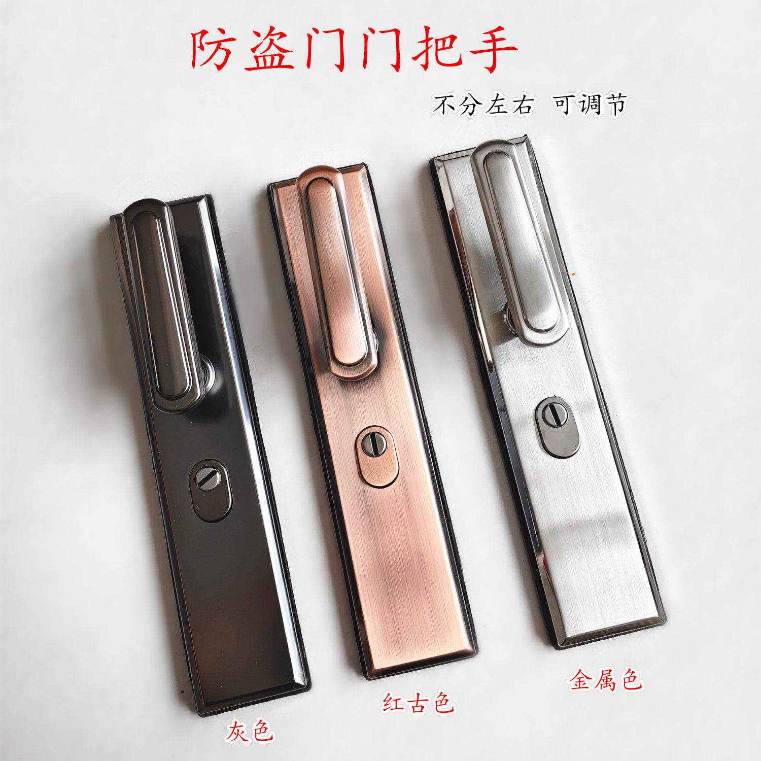 防盗门拉手加厚多功能秒装双拉簧防撬不分左右面板孔距235把手