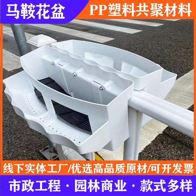 市政护栏马鞍花盆挂式栏杆高架桥道路绿化带悬挂式骑马式pp塑料盆