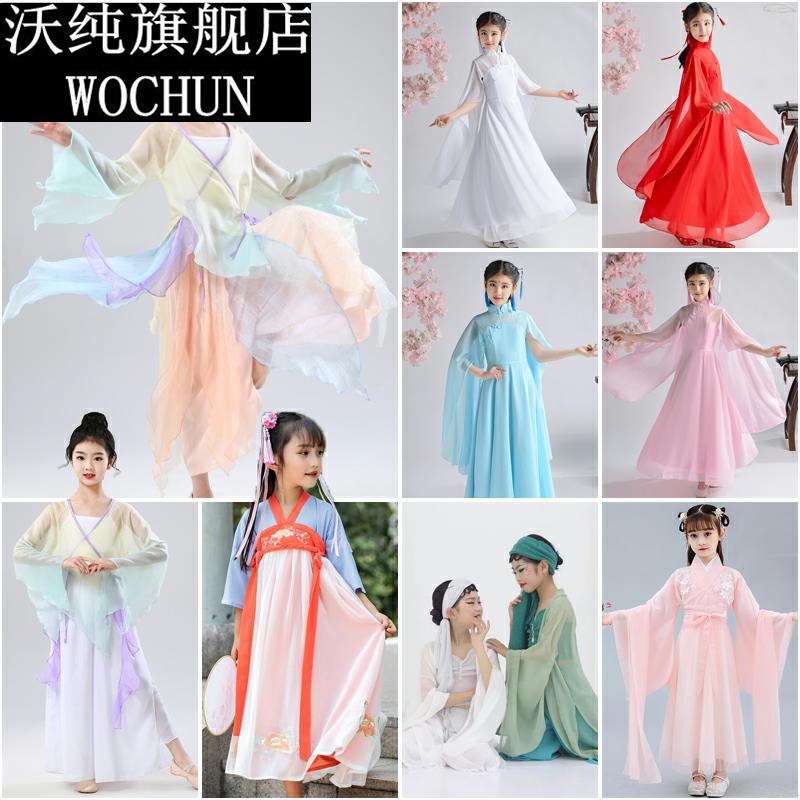 仙气飘飘舞蹈服古典舞白纱裤飘逸古筝专业表演服夏汉服女童粉色系图片