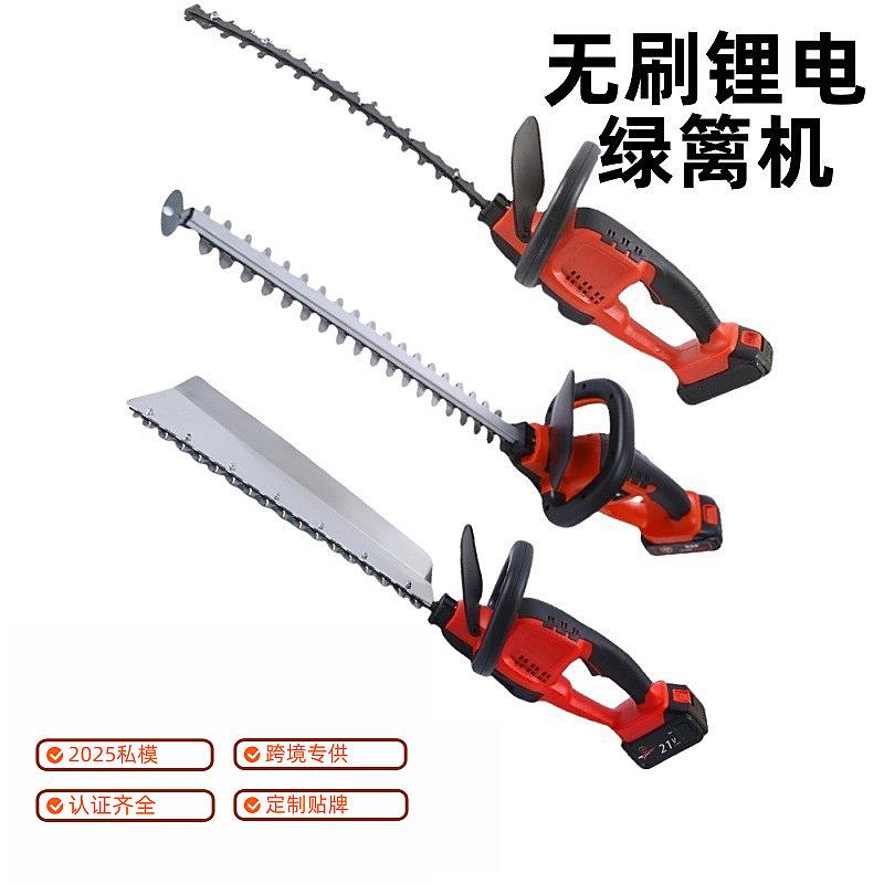 行家选无刷电动绿篱机茶树修剪篱笆机园林工具采茶机盆景便携式