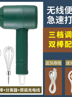 美发用品大全理发店染膏搅拌器电动美发染发搅拌器调染膏发廊工具