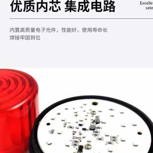 24V爆闪灯红色小闪灯 LED圆形声光报警器安防设备频闪警示灯12V