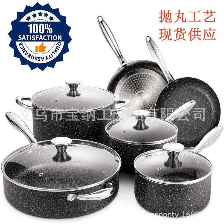 抛丸工艺铝制大理石涂层不粘锅具套装复底铜色锅