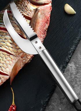 New Creative 2-in-1 Multi-purpose Stainless Steel Fish Scale