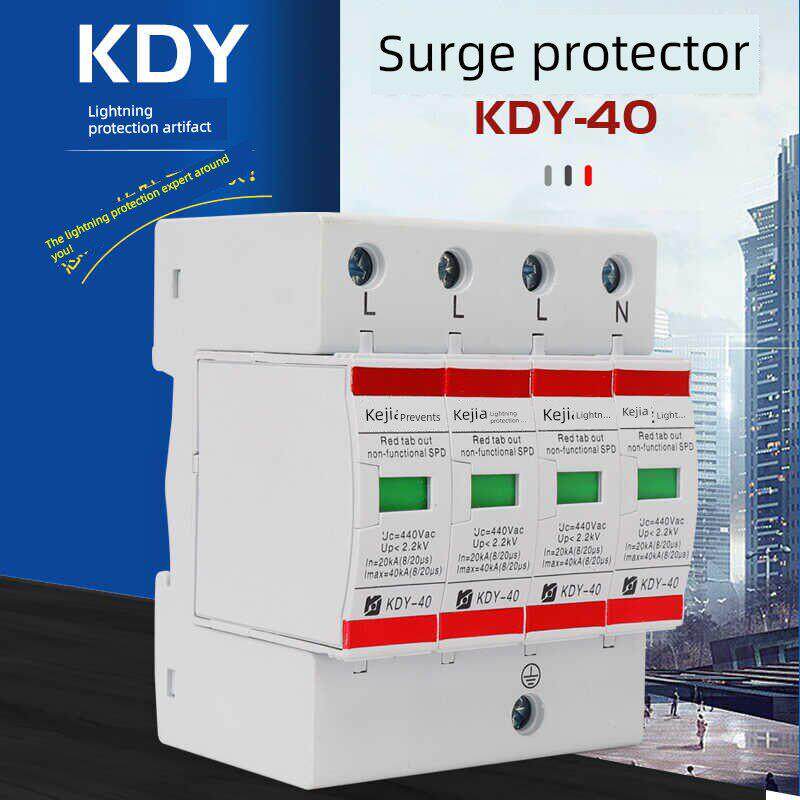 科佳防雷装置Kdy-40/440/4P浪涌保护器440V40Ka三相四线制电源防