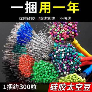 硅胶特级防缠豆超紧路亚散把优质小号顶豆竿稍锁紧豆