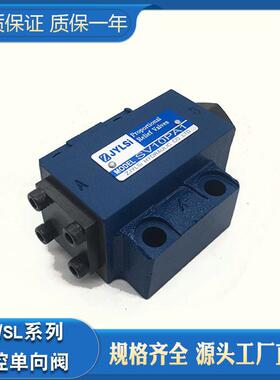 保压阀SV10PA2-40B液控单向阀SL10PA1-30B SV20PB1 PA2 SV30PA1