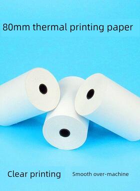 热敏收银纸80x35热敏纸80*35热敏打印纸80mm*35mm小票纸