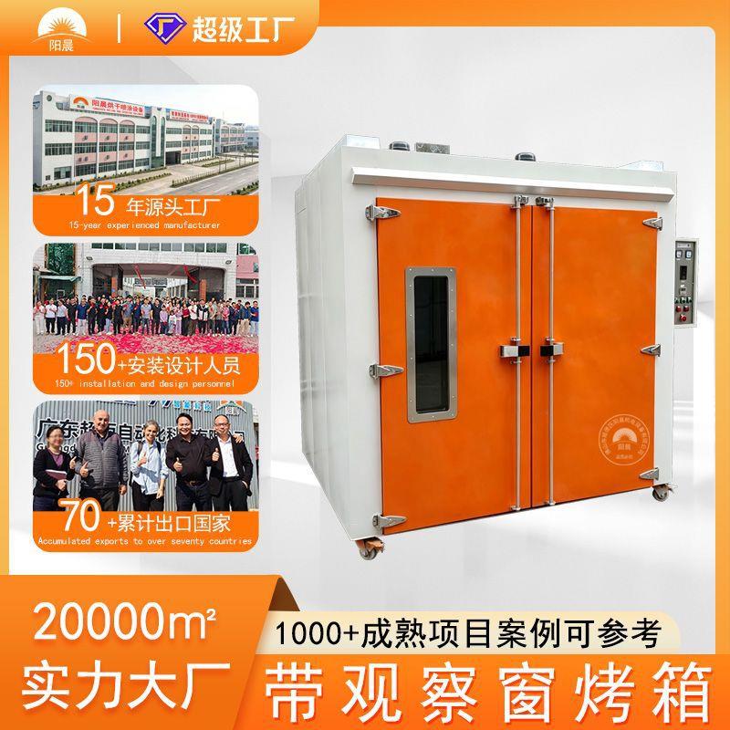 不锈钢食品烘干机食品加热工业烤箱五谷杂粮箱式干燥机恒温烤箱