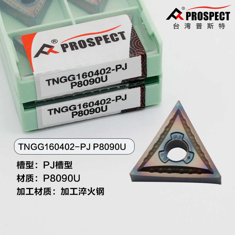 刀片数控tngg160402/不锈钢圆外陶瓷三角/车vngg精专wngg080402