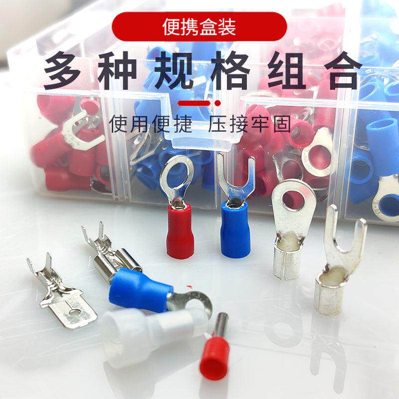 叉冷压接线端装子盒形O型圆形线鼻冷压套盒子管插簧型压线帽接头