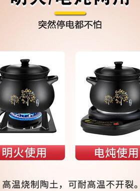 一壶百饮全自动砂锅家用电炖锅煲汤炖汤锅炖盅陶瓷煮粥专用沙锅煲