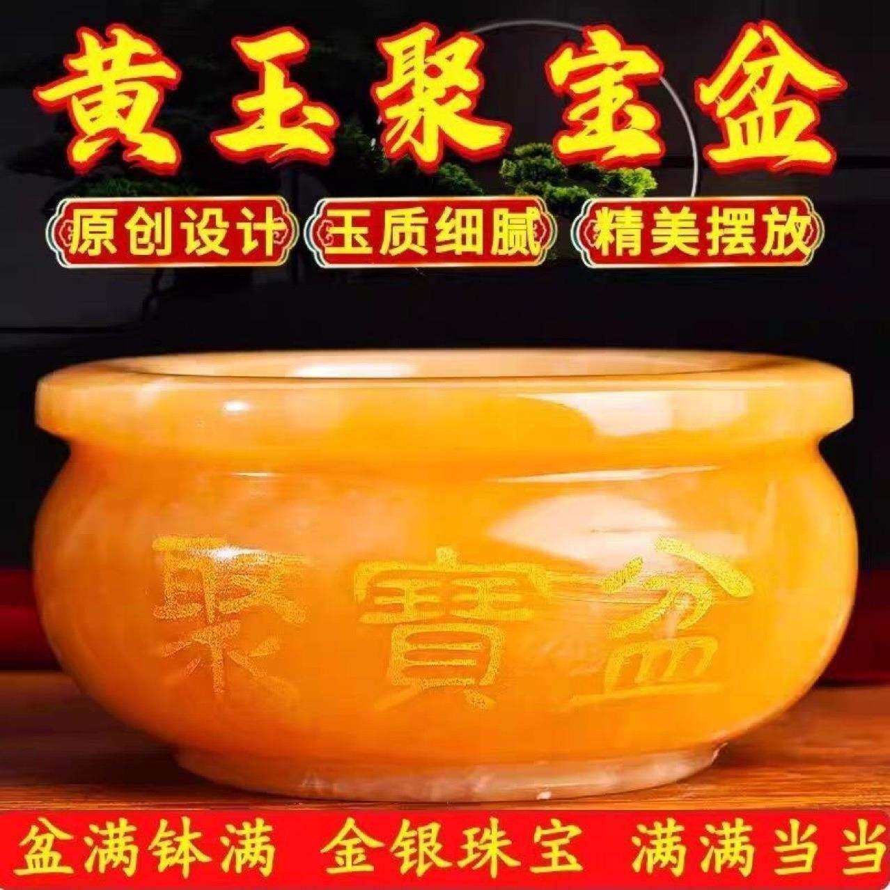 马年新年天然米黄玉聚宝盆摆件转动元宝聚宝盆聚财貔貅客厅开业礼