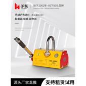 1吨汉东牌永磁起吊磁浮600吸盘400kg强力2吨吸铁3台设备进口说明