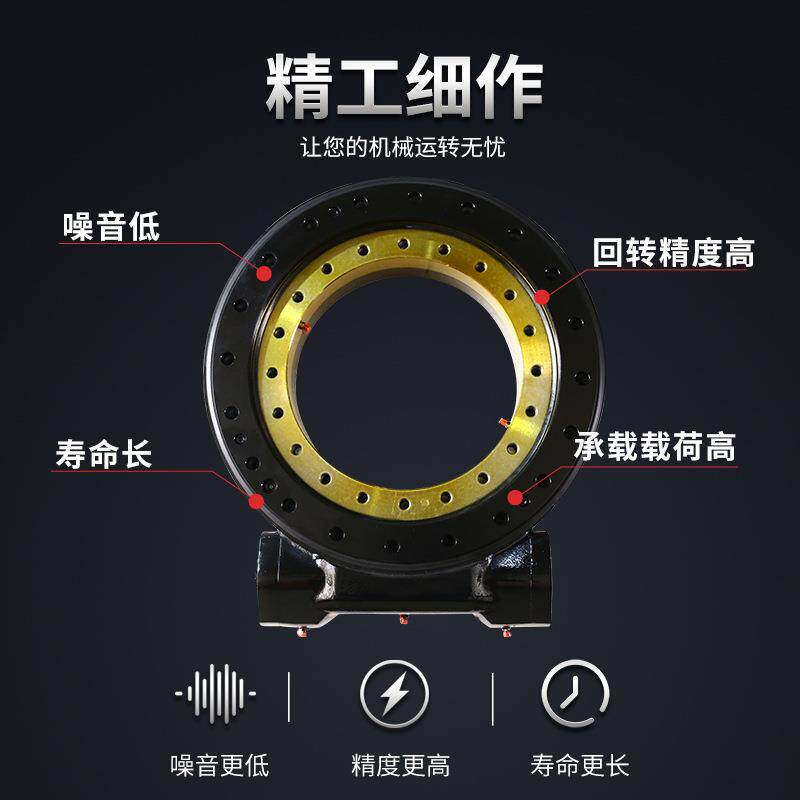 SE17-102-HR回转驱动装置高空作业车蜗轮蜗杆减速机混凝土泵车驱