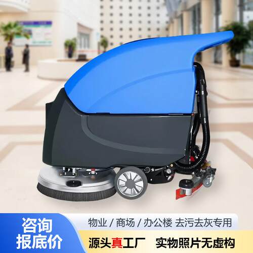 商用洗地机手推扫地机S50A洗地机水洗刷地机小区工厂工业洗地机