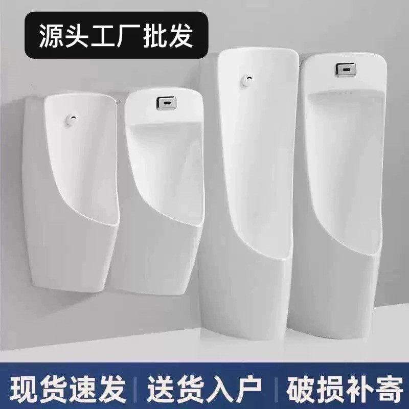 感应小便斗小便器挂墙落地式家用酒店工程优等男士小便池