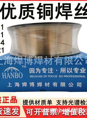 铜焊丝S214铝青铜焊丝SCu6100/CuAl7铝青铜ERCuAl-Al铜焊丝