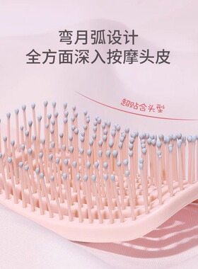 樱花蓬松排骨排骨染发器（梳）