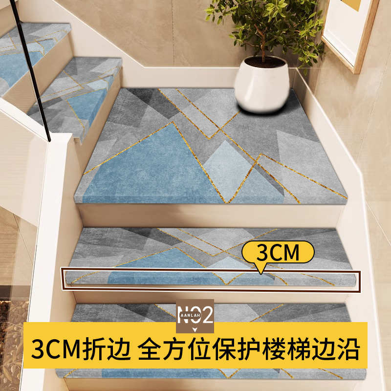 高端轻奢楼梯踏步垫可擦洗皮革地垫免胶自粘实木家用防滑台阶地毯
