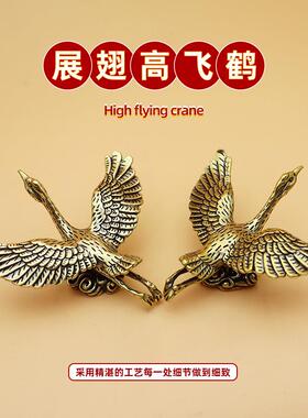 黄铜展翅高飞仙鹤摆件桌面装饰品办公室创意工艺品黄铜茶宠小摆件