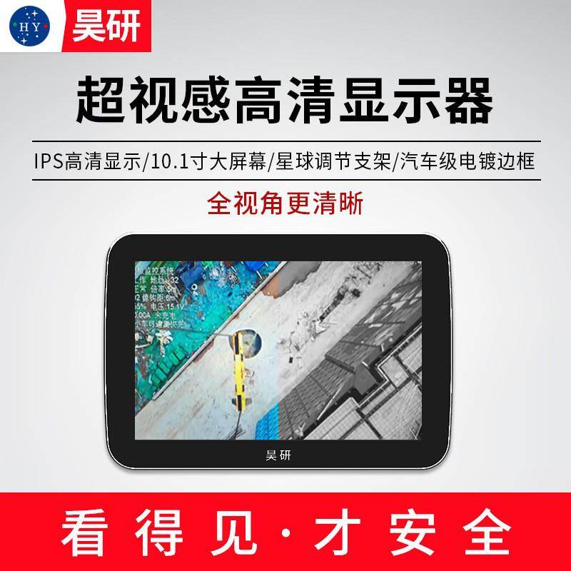 昊研塔吊吊钩可视化智慧工地视频监控塔机安全监测防碰撞塔吊黑匣