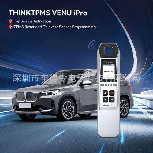 跨境 VENU IPRO TPMS Car Tire Pressure Tool 315M Hz/433MH