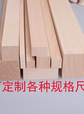 定做木板实木家具木料 榉木棍   木质胡桃木工艺品 定制榉木制品