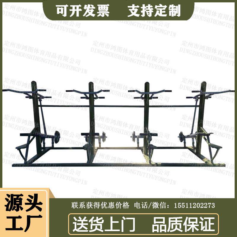 高拉组合训练器 室外健身多人综合体能训练器材
