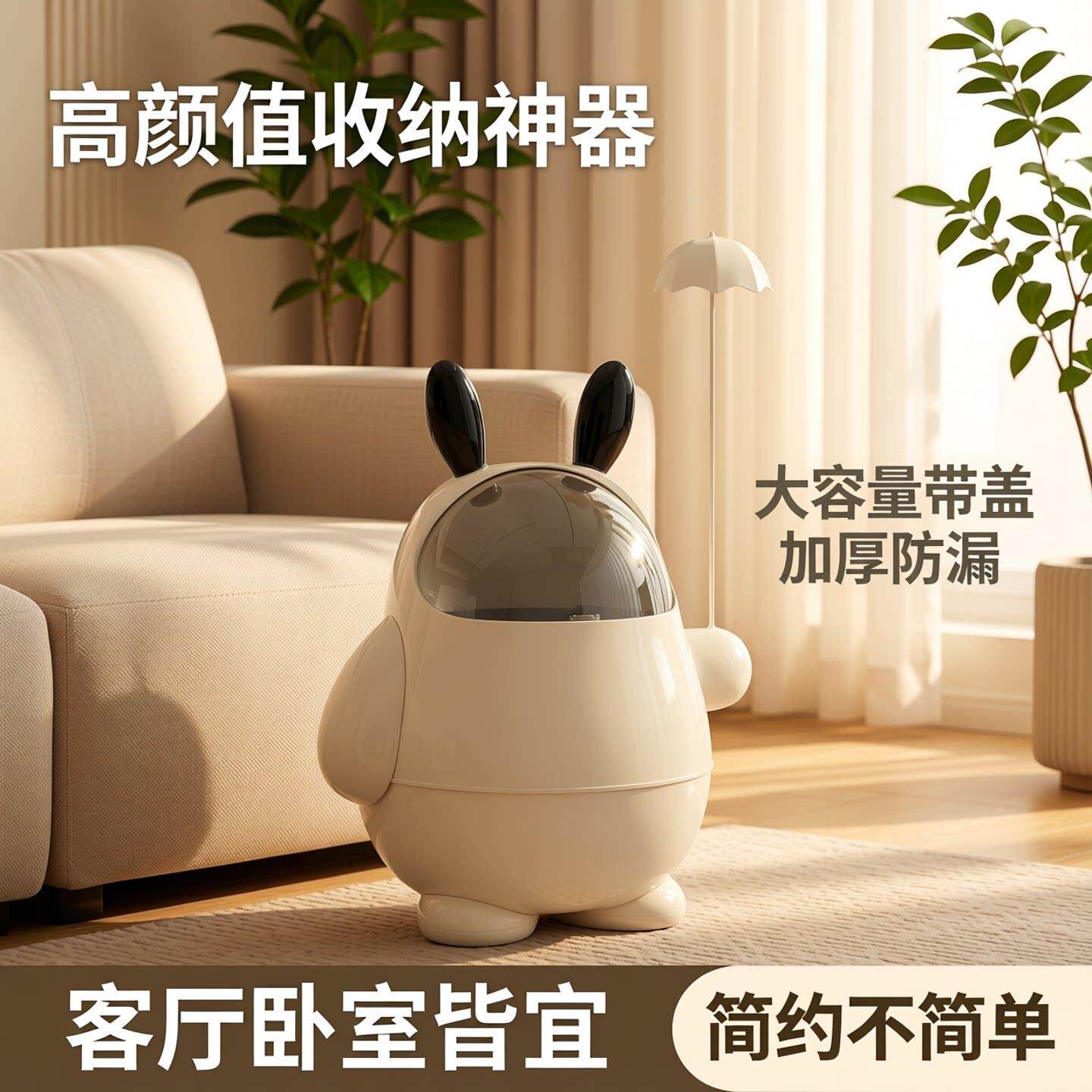 创意垃圾桶家用客厅厨房卧室卫生间厕所高颜值带盖大容量可爱纸篓