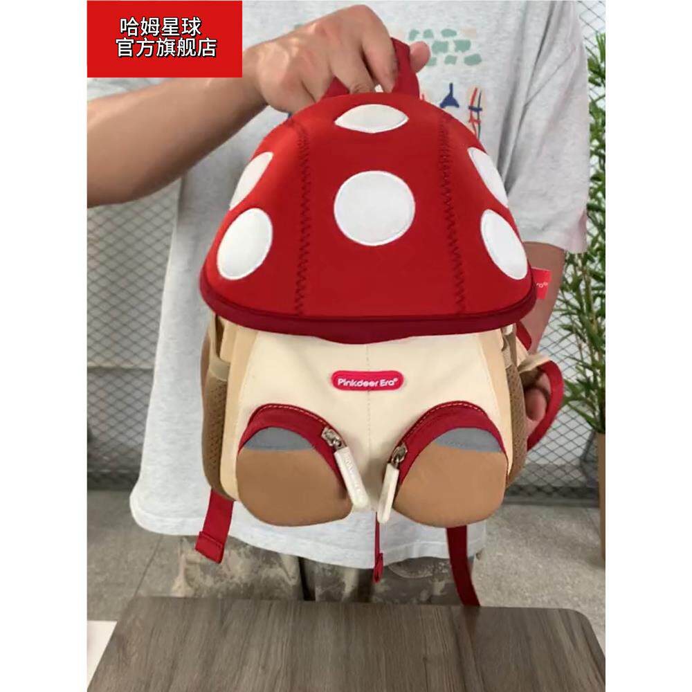 儿童书包幼儿园女孩轻便设计迷你可爱蘑菇男童小背包流行萌宝系列