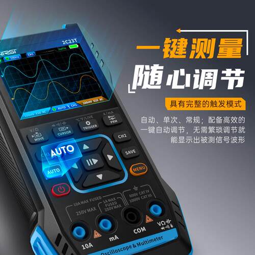 手持发生器双通道2c23t示波器fnirsi三合一信号表数字 万用表示波