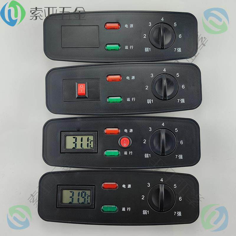 适用冰柜陈列柜冰箱展示柜温控器家用商用冷柜平柜调温控制器配件