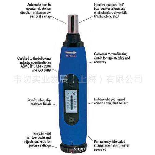 CI工具D 扭力丝刀 1/4in 扭矩螺丝批 5-0in.lbCDIs 螺4041SM