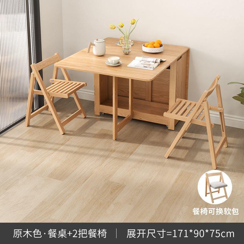 正品富饶地带实木餐桌小家用户型折叠饭桌长餐方形桌椅可折叠吃桌