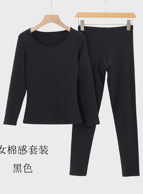 M女士男士秋衣秋裤两件套heat*圆领打底贴身发热丝纤维腈纶保暖衣