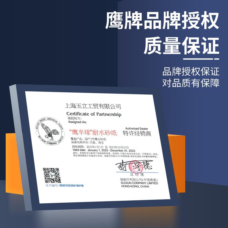 干磨砂打磨抛光砂纸超细200水0目水纸磨砂干纸木工墙面磨沙纸