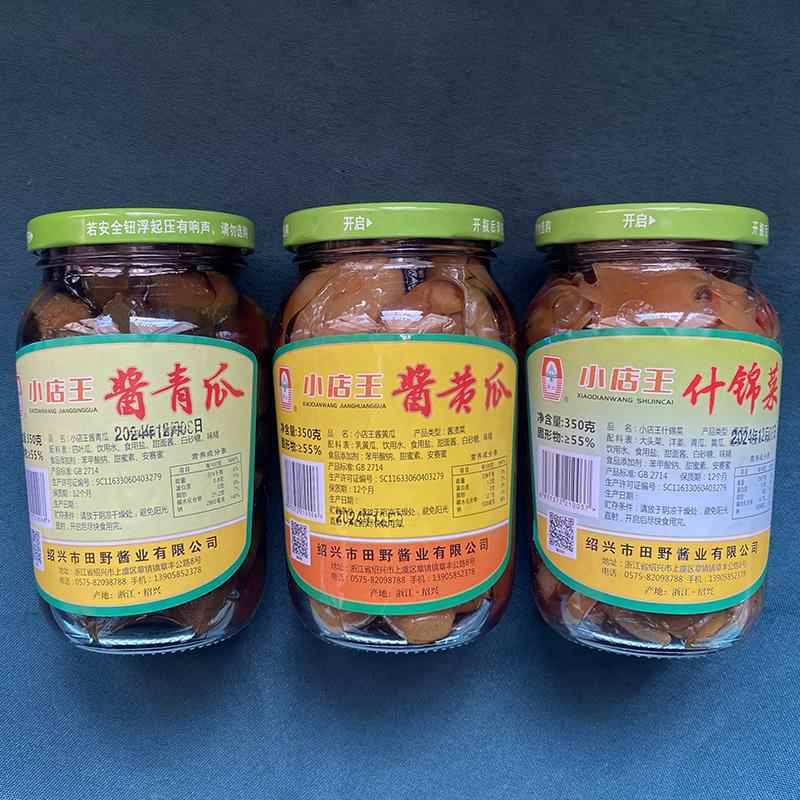上虞章镇小店王酱青瓜酱菜甜脆瓜腌黄瓜咸菜下饭菜酱黄瓜瓶装350g
