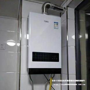 保修8年万家乐家用12频升变天智能温燃气热水器16升然气强无品牌