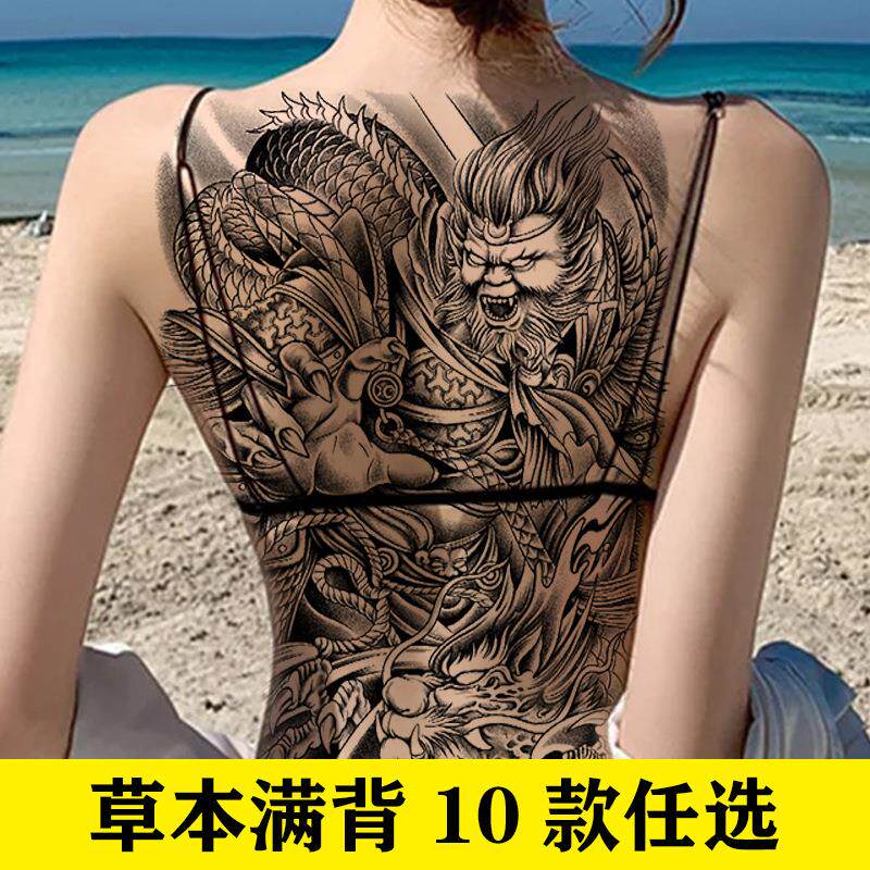 2025新款草本满背纹身贴大图防水后背果汁纹身贴纸龙艺伎凤凰关羽