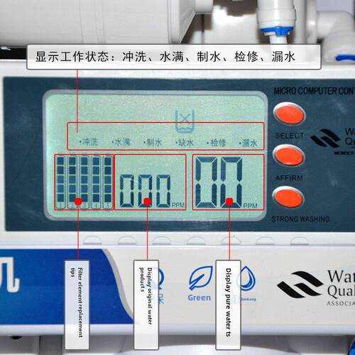 净水器家用直饮纯净水净水器厨房过滤器自来水Ro反渗透75G400G800