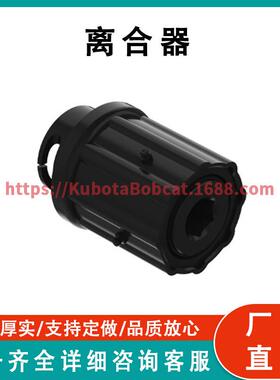 ATVUTV系列零件离合器ClutchAXE15669