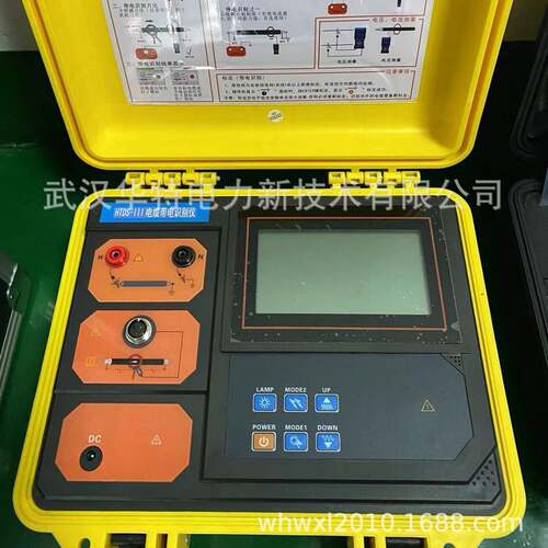 HTDS-III电缆识别仪带电停电电缆识别仪电缆沟多条电缆识别仪器