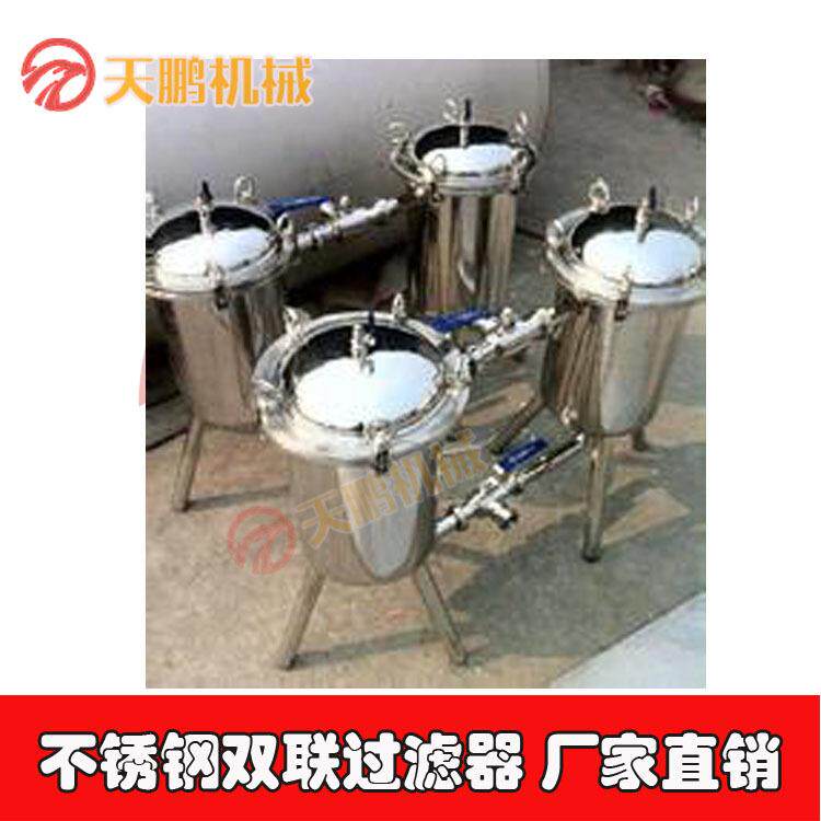双联过滤器单联过滤器,三联过滤器六联过滤器溶剂过滤器